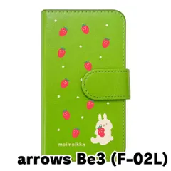 【新品未使用】arrows Be3 F-02L アローズBe3 スマホケース 手帳型 (色：グリーン×柄：うさぎとイチゴ)moimoikka ウサギ 動物 flip2-f02l-gr-20140