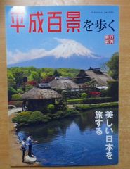 隔月刊『庭』165号（2005年9月号）特集：さぬきの庭／建築資料研究社