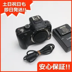 2023年最新】LUMIX DMC-G3ボディの人気アイテム - メルカリ