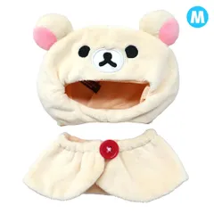 【メール便】リラックマ 推し活アイテム プラッシュコスチューマー M コリラックマ サンエックス 内藤デザイン ぬいぐるみ用 ぬい活 キャラクター グッズ 