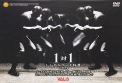 新日本プロレス 一触即発 ザ・ケンカファイト VOL.2 DVD オフィシャル
