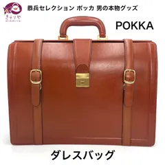 2023年最新】ダレスバックの人気アイテム - メルカリ 2023年最新】ダレスバックの人気アイテム - メルカリ