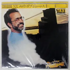 ボブ・ジェームス　　ニューヨーク・メロウ　　レア品 Bob James = ボブ・ジェームス – Mr. New York = ミスター