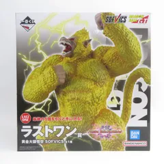 2025年最新】一番くじドラゴンボール黄金大猿の人気アイテム