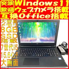 SSD128GB ノートパソコン本体VRT25F-5 Win11 ウェブカメラ