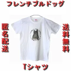 2024年最新】フレブル柄Tシャツの人気アイテム - メルカリ