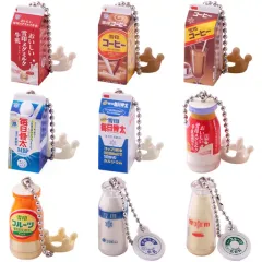 【中古】キーホルダー 全9種セット 「雪印メグミルク ミニチュアチャーム ～乳飲料シリーズ～」