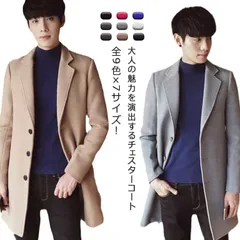 メルトンコート メンズ チェスターコート ステンカラーコート メンズコート ハーフコート ロングコート ビジネスコート チェスター アウター コート ロング 防寒 秋冬 冬服 冬物 黒 通勤 おしゃれ#hyc398