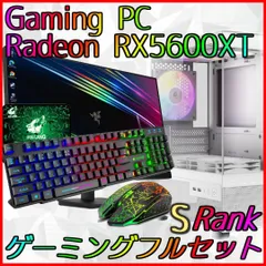 2025年最新】rx5600xtの人気アイテム - メルカリ