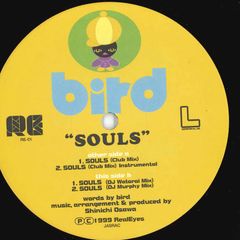 12” Bird Souls RE01 REAL EYES /00250