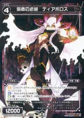 2026年最新】ディアブロス デッキの人気アイテム - メルカリ