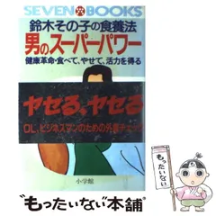 2023年最新】鈴木その子の人気アイテム - メルカリ