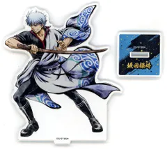【中古】アクリルスタンド・アクリルパネル 坂田銀時 アクリルスタンド 輸攻墨守 「銀魂 キャラポップストア」