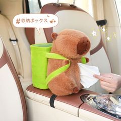 新品 車載ティッシュボックスゴミ箱 かわいいぬいぐるみ風 カーアームレスト収納ボックス