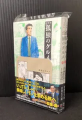 2025年最新】孤独のグルメ dvdの人気アイテム - メルカリ
