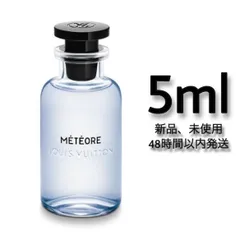 2024年最新】メテオール 香水の人気アイテム - メルカリ
