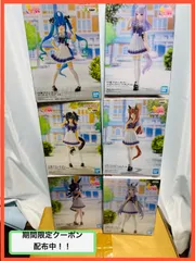 ※期間限定クーポン配布中‼︎【ウマ娘】プリティーダービー6点セット
