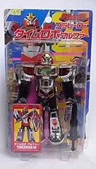 ロボ【2000年：未来戦隊タイムレンジャー】 | スーパー戦隊