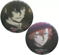 【中古】バッジ・ピンズ(キャラクター) 太宰治＆中原中也 特製缶バッジ(2種セット) 「Blu-ray/DVD 文豪ストレイドッグス DEAD APPLE アニメイト限定版 双黒EDITION 2」 早期予約特典