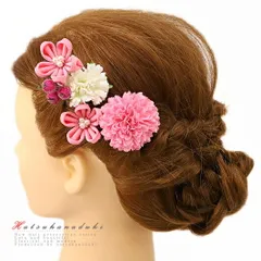 髪飾り 成人式 つまみ細工 振袖 袴 浴衣 夏祭り 花火大会 3点セット ピンク 白 ちりめん パール ヘアアクセ かんざし 和装 着物 No.9-4151