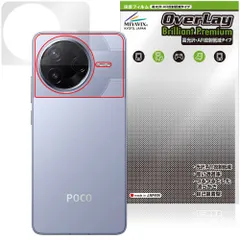 2026年最新】poco f7 proの人気アイテム - メルカリ