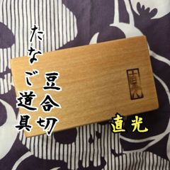 読売ジャイアンツ 2000年日本一 記念枡 長嶋茂雄サイン入 - メルカリ
