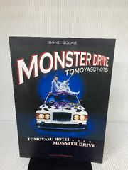 MONSTER DRIVE hotei 楽譜 バンドスコア - メルカリ
