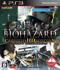 【中古】【非常に良い】バイオハザード クロニクルズ HDセレクション - PS3 tf8su2k