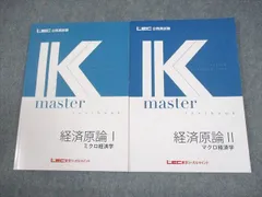 2026年最新】LEC Kマスターの人気アイテム - メルカリ