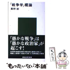 絶版希少新品未読黒の書現代・都市魔術黒野忍単行本(ソフトカバー)