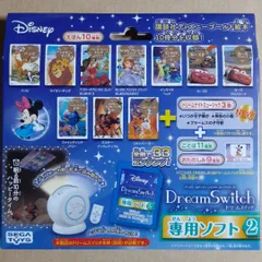 2025年最新】ドリームスイッチ2の人気アイテム - メルカリ
