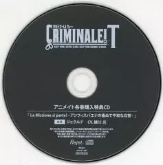 2025年最新】クリミナーレ 特典の人気アイテム - メルカリ