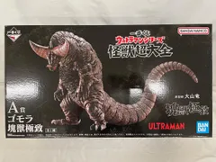 一番くじ　怪獣超大全　A賞　B賞　未開封 一番くじ 怪獣超大全 A賞 B賞 ラストワン 未開封 一番くじ