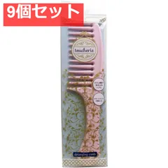 貝印 toucherie ハンドコームL 粗目 KQ-2355 9個セット まとめ売りのサムネイル