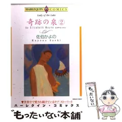 2025年最新】佐伯いずみの人気アイテム - メルカリ 