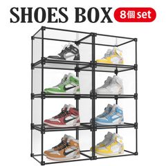 【8個】シューズボックス 118-04