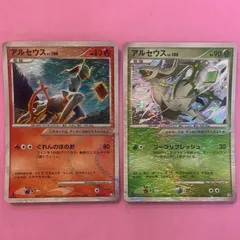 welcome! アルセウス　lv100 1st 超タイプ Pokemon Y69【ポケモン カード】 アルセウス LV.100 HP80 Pt 008