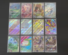 2025年最新】ステラミラク arコンプの人気アイテム - メルカリ