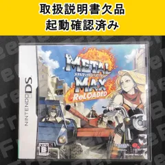 Nintendo DS メタルマックス2:リローデッド 説明書欠品 起動確認済み