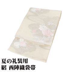 着物　浴衣　夏帯　正絹　絽　紗　名古屋帯 クリーム色 絽綴れ 名古屋帯 正絹 クリーム 椿 Lサイズ N2898 美品 夏物 夏