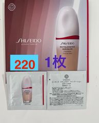 SHISEIDO エッセンススキングロウ　ファンデーション220 1包