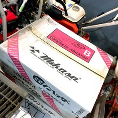未使用 三笠産業 高周波バイブレーター インヘッダー FX-50  ホース長さ6m コード長さ15m コンクリート ミカサ mikasa △ DW3064-