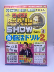 ミニ四トップ　たなかてつお ミニ四トップ 1 (てんとう虫コミックス) | たなか てつお |本