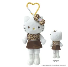 ハローキティGOGOギャルスタイルアップマスコット ヒョウ　足長