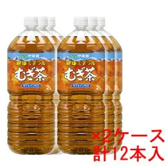 2025年最新】すこやか茶wの人気アイテム - メルカリ