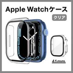 Apple Watch 41mm カバー クリア 透明 アップルウォッチ ケース
