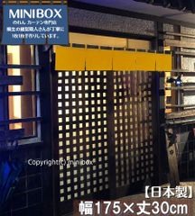 【MINIBOX のれん制作工房 正規販売店】【匿名配送ネコポス 全国送料無料】綿100%のれん 175x30cm「アウトレット カツラギ カラシ」【日本製】チチ付 タペストリー 目隠し 間仕切り 家紋 暖簾 和柄 和風