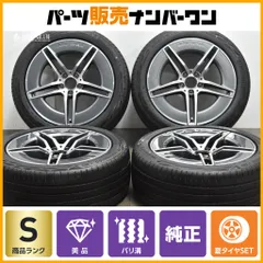 ベンツ 19インチ PCD112 AMG風 夏 タイヤ 8.5 9.5 W212 MercedesBenz メルセデス ベンツ E W212 純正 ホイール 4本 8.5