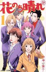全巻セット【中古】DVD▼パパはスーパースター?!(9枚セット) 第1話～第16話 最終 字幕のみ レンタル落ち 全巻セット【中古】DVD▽パパはスーパースター?!(9枚セット) 第1
