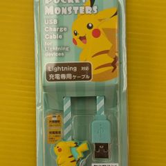 #ピカチュウ　#充電ケーブル　#ポケットモンスター　#ポケモン　#未使用
